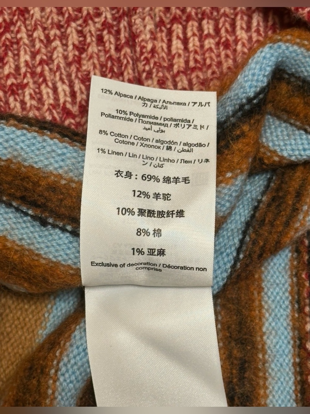 NWT Marc Jacobs Tattoo Crewneck Sweater Wool Alpaca Stripe Size S $475 AUTHENTIC - Picture 5 of 12